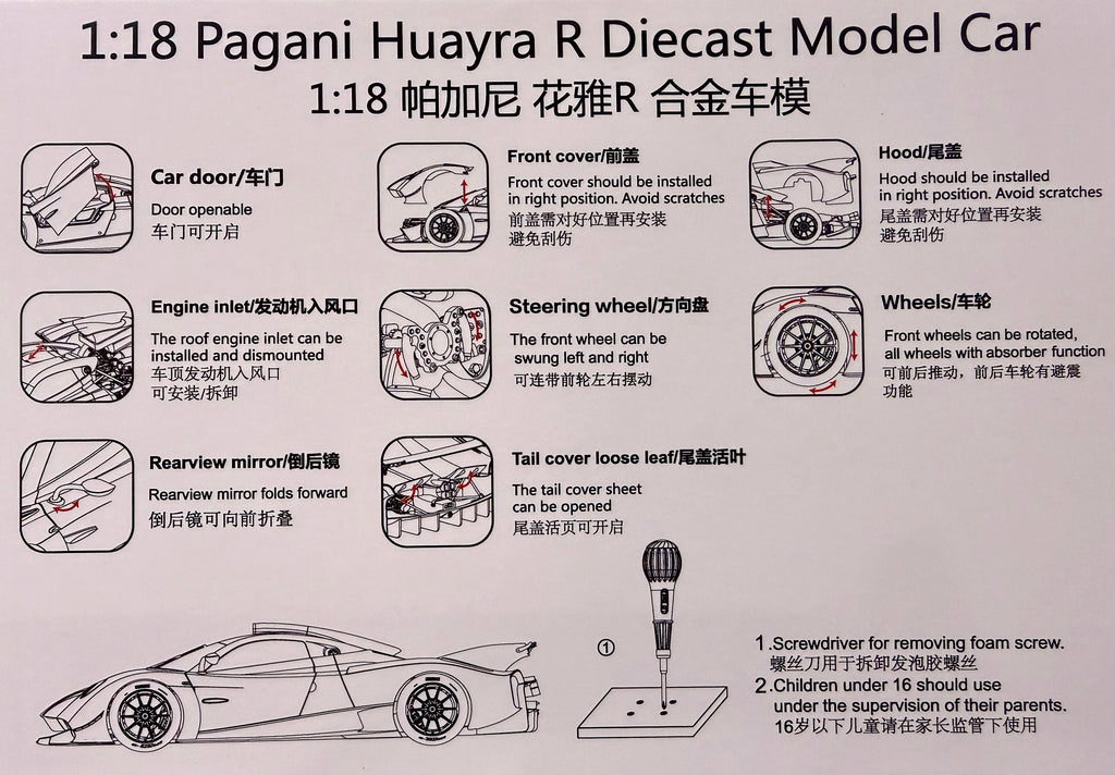 Pagani Huayra R 1:18 Scale Die Cast Model (Pearl White)