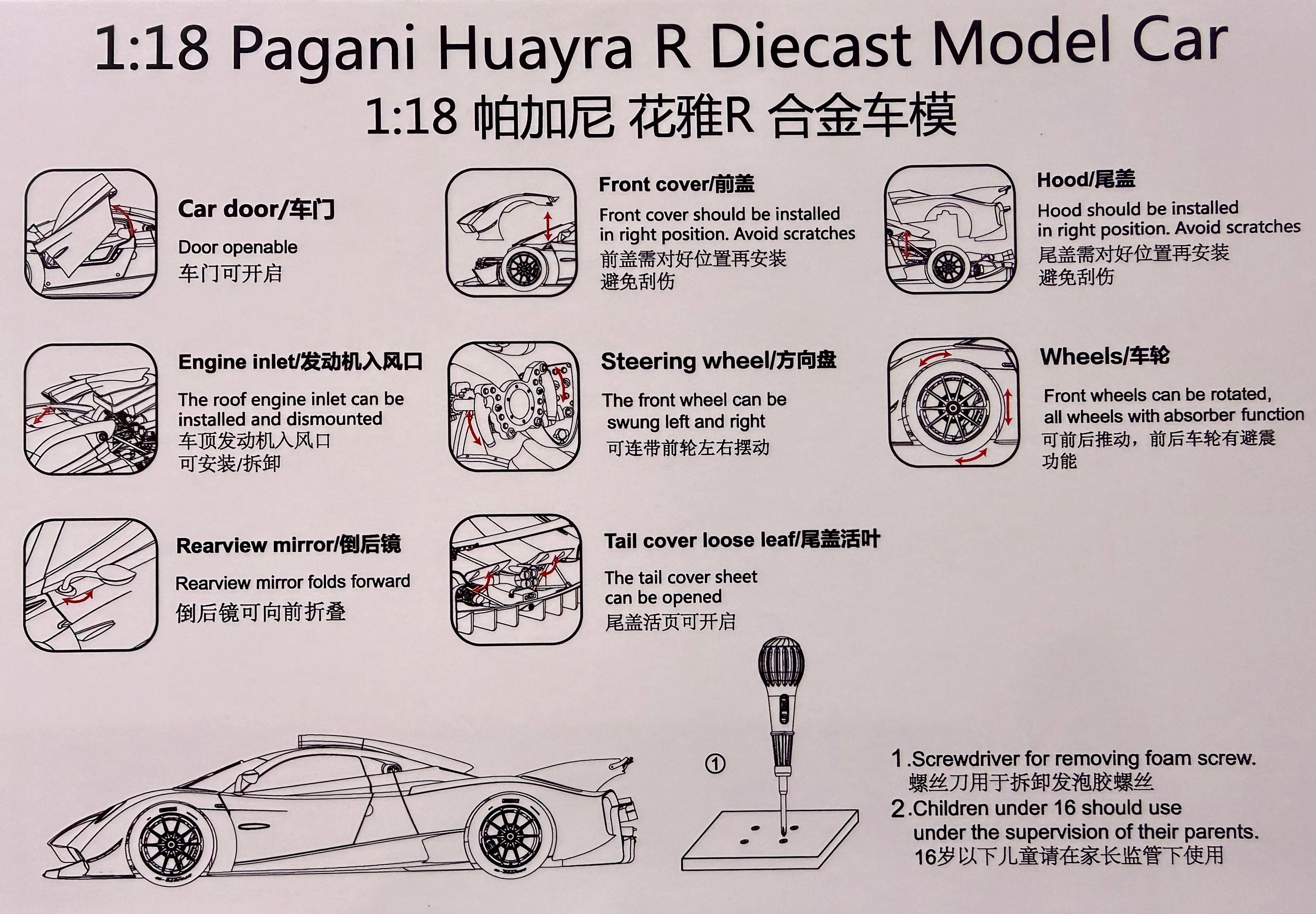 Pagani Huayra R 1:18 Scale Die Cast Model (Pearl White)