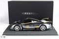 Pagani Huayra R Replica 1:18 Scale Model Car (Met Grey Color) Limited Edition 60/150